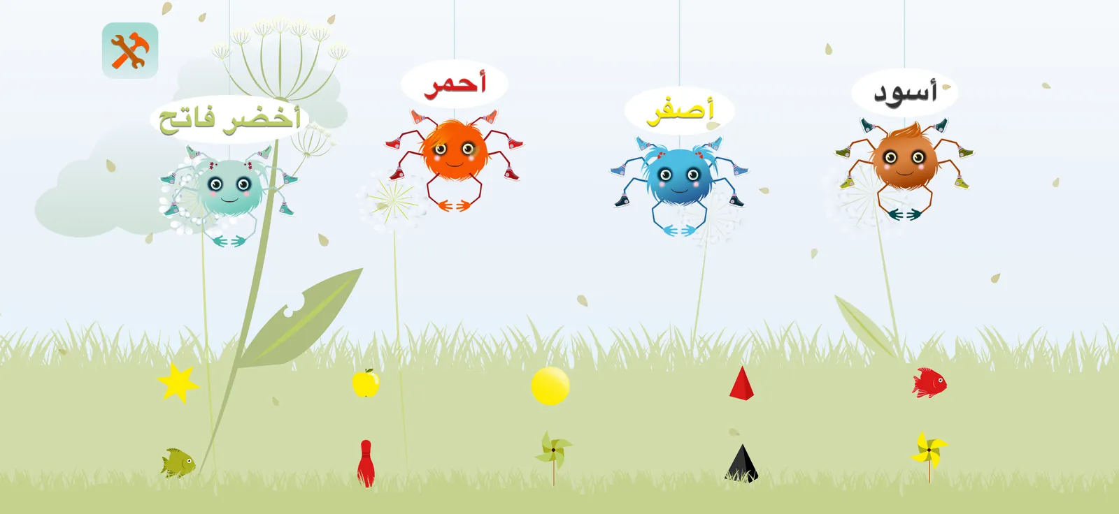 The colors game on iPhone: four spiders labelled light green, red, yellow and black in Arabic, with colored objects in the grass
